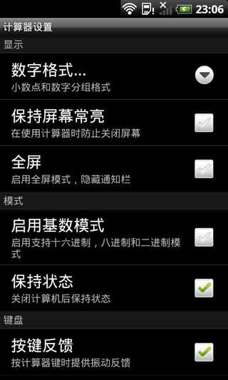 免費下載生活APP|肥脸照 app開箱文|APP開箱王