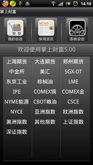 [下載&教學] Dropbox 3.16.1 中文版 ~ 最多人使用的雲端同步硬碟 - 海芋小站