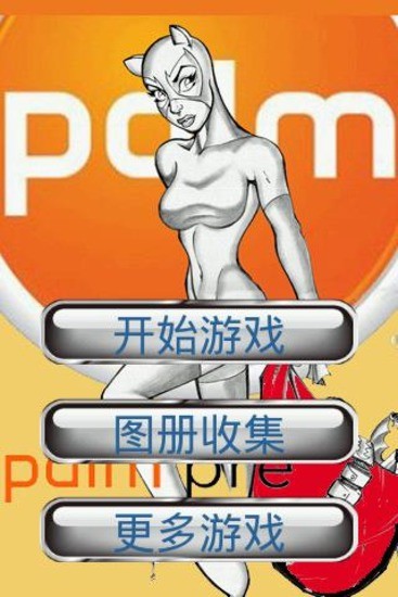 PALM创意广告拼图