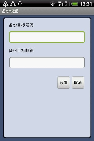 免費下載休閒APP|隐私保护器 app開箱文|APP開箱王