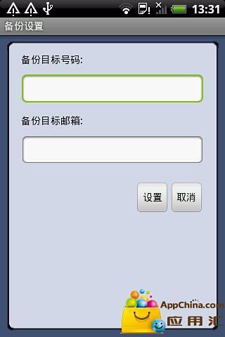 免費下載休閒APP|隐私保护器 app開箱文|APP開箱王