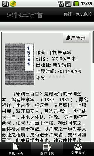 百词斩官网