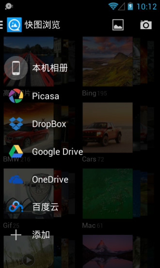 RealPlayer - 維基百科，自由的百科全書