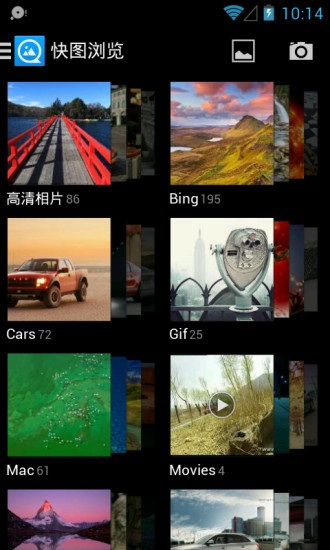 【免費攝影App】快图浏览-APP點子