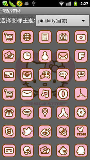 免費下載工具APP|GO桌面主题-粉色KITTY app開箱文|APP開箱王