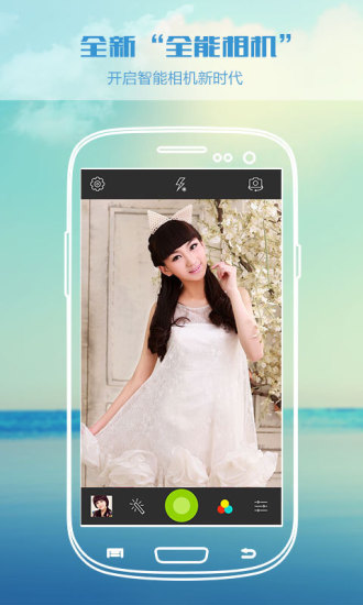 HDR Camera 簡單實用 Android HDR 相機軟體免photoshop - 電腦玩物