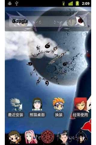 【免費個人化APP】来自星星的继承者-绿豆动态壁纸|線上玩 ...