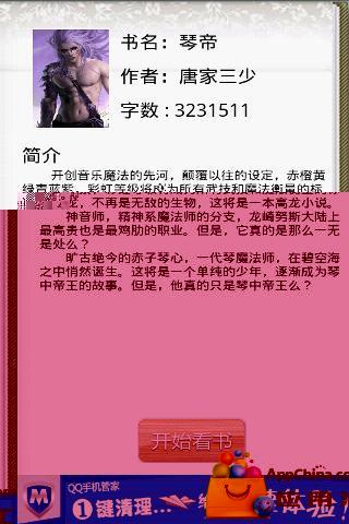 lol密技網|最夯lol密技網介紹LOL迷你盒子秘籍app(共31筆1|2頁)與 ...