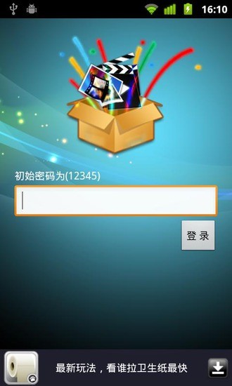 免費下載程式庫與試用程式APP|魔盒 app開箱文|APP開箱王