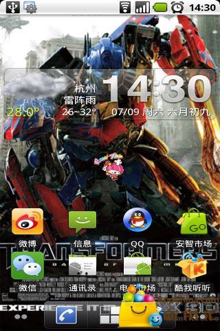 小小战姬app for iPhone - download for iOS from Chengdu .. ...