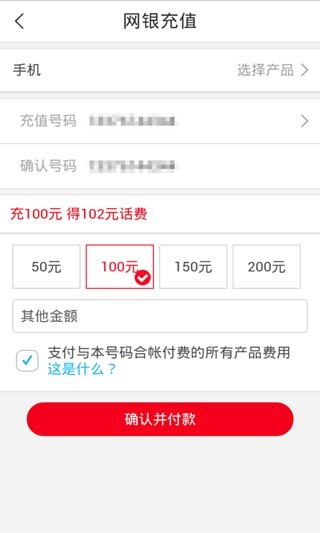 【免費財經App】江苏电信天翼掌厅-APP點子