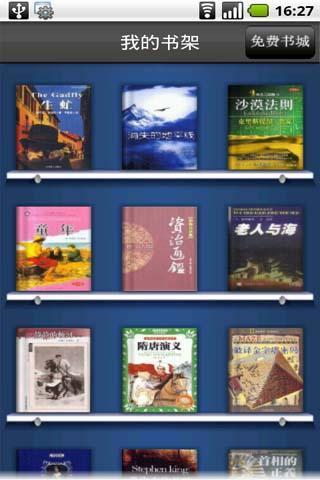 免費下載書籍APP|一生必读的75部名著 app開箱文|APP開箱王