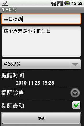 免費下載商業APP|抽屉便签 app開箱文|APP開箱王