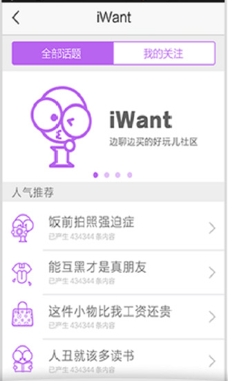 【免費生活App】当当网-APP點子