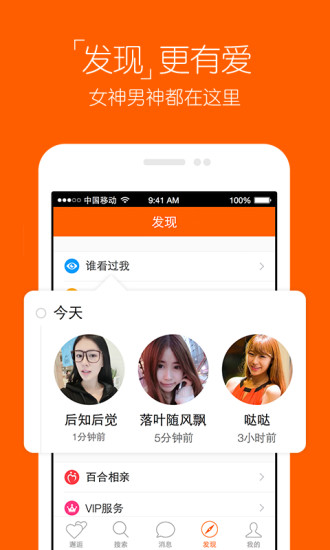 QQ音樂 - 中國最新最全免費正版高品質音樂平台！
