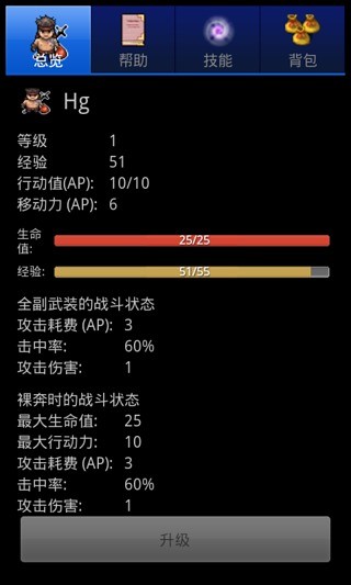 免費下載策略APP|安道尔追踪 app開箱文|APP開箱王