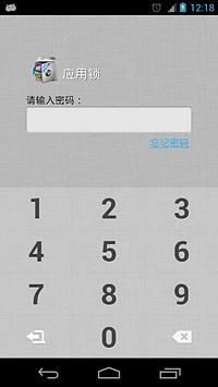 免費下載策略APP|农场物语 app開箱文|APP開箱王