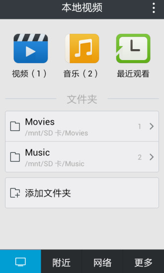 AX Player-万能播放器看片神器on the App Store - iTunes - Apple