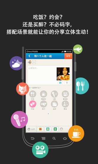 免費下載生活APP|街旁-Jiepang app開箱文|APP開箱王