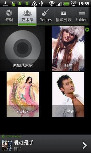 免費下載音樂APP|音乐播放器 app開箱文|APP開箱王