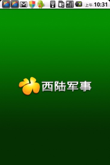 神奇寶貝個體值計算器- Fiiser App Search Engine