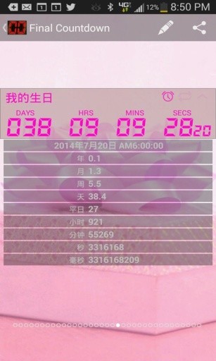 免費下載工具APP|倒计时 Final Countdown app開箱文|APP開箱王