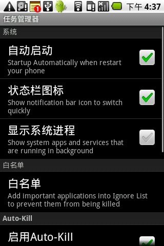 任务管理器 Task Manager