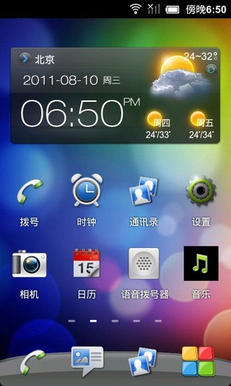 gowidget theme glow legacy application|在線上討論gowidget ...