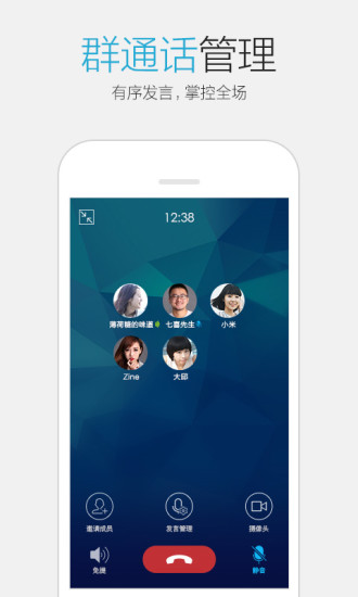 QQ International - Chat & Call Android App