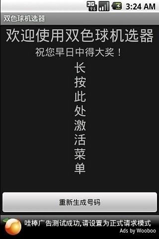 心得--TTS語音（極簡易教學） @ 倫倫的小blog :: 痞客邦PIXNET ::