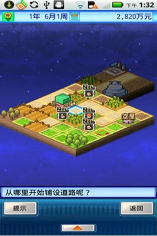 【免費冒險App】宇宙探险队汉化版-APP點子