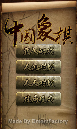 推薦4個遊戲APP 程式-大富翁4、物理貓、大海盜 - Fun I Phone 我的 ...