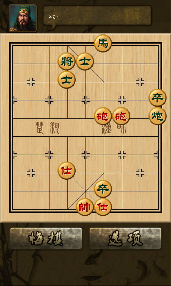 下中国象棋，应该选择跟人下比较好，还是跟电脑单机下比较好？