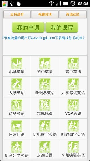 [Apple/iPad]如何幫iPad 做桌面的擷取/快照[台灣，我的家]2013-2014 ...