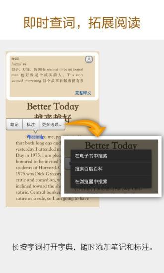 免費下載書籍APP|亚马逊Kindle阅读软件 app開箱文|APP開箱王