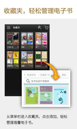 免費下載書籍APP|亚马逊Kindle阅读软件 app開箱文|APP開箱王