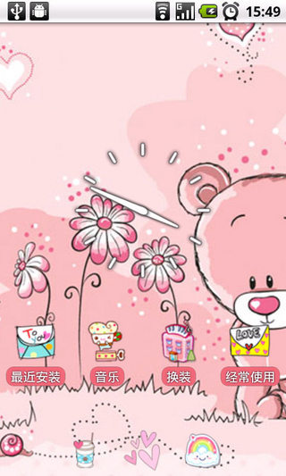 粉粉熊-桌面主题