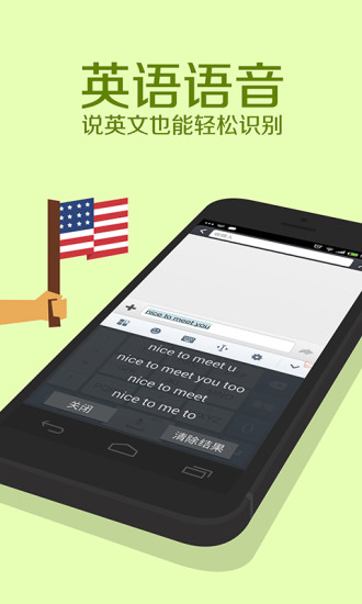 【免費工具App】搜狗手机输入法-APP點子