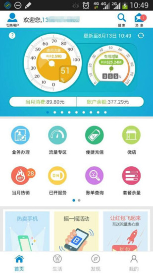 功夫劈砖|不限時間玩休閒App-APP試玩 - 傳說中的挨踢部門