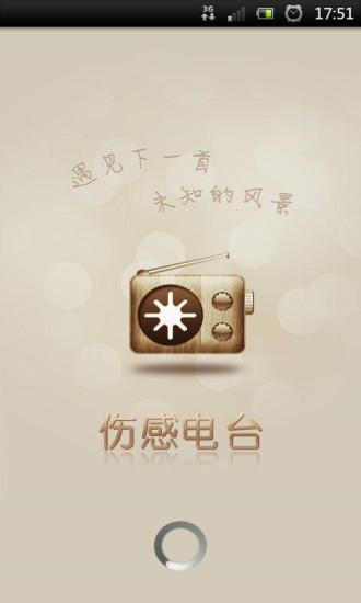 myTuner Radio台灣音樂,新聞廣播電台：在App Store 上的App