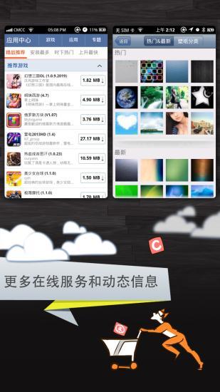 【免費個人化App】领航桌面-APP點子