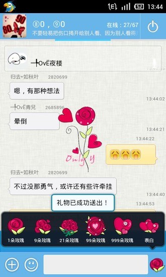 免費下載社交APP|爱滔客（AirTalkee） app開箱文|APP開箱王