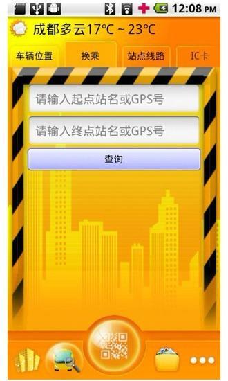 免費下載生活APP|快信 app開箱文|APP開箱王