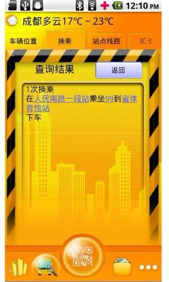 免費下載生活APP|快信 app開箱文|APP開箱王