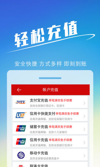 免費下載財經APP|中彩手彩票-双色球3亿元史上最大力度加奖 app開箱文|APP開箱王