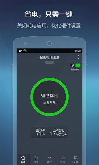 Android遊戲攻略/評測/下載-台灣手遊網