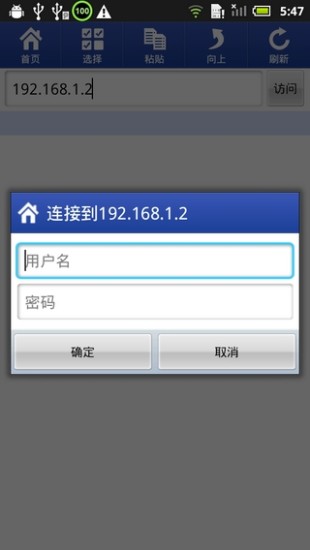 remote mastermind for htc app是什麼|在線上討論 ... - 硬是要APP