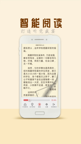 【免費書籍App】91熊猫看书-APP點子