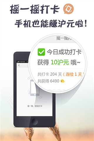 【免費教育App】英语听说读-APP點子