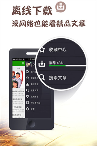 【免費教育App】英语听说读-APP點子